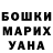 ТГК жижа Vadim Dyadyura