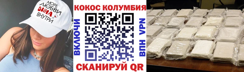 Купить где  Тайга  Cocaine FishScale 