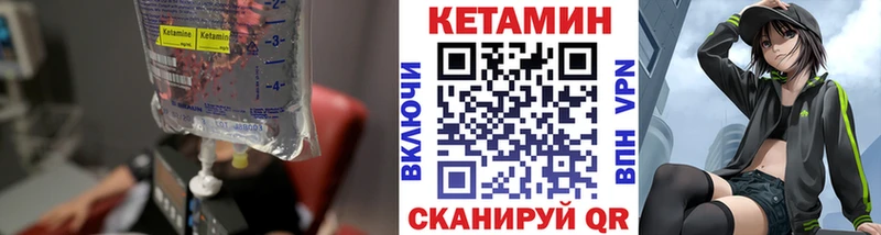 КЕТАМИН VHQ  Купить закладки  Тайга 