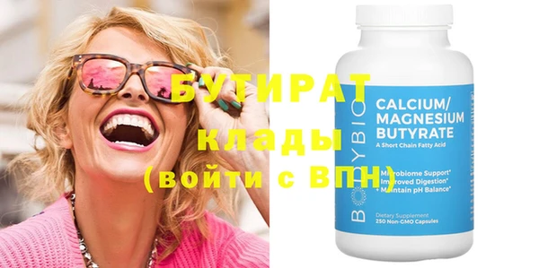 ешки Зеленокумск