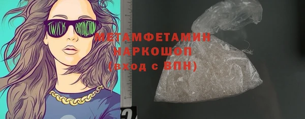 сатива Зеленодольск