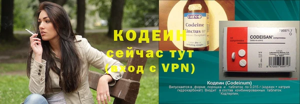 сатива Зеленодольск