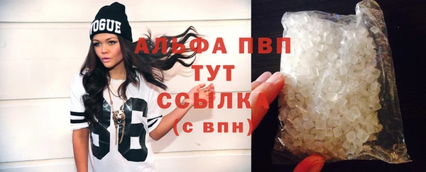сатива Зеленодольск