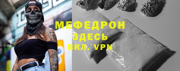 mdpv Зерноград