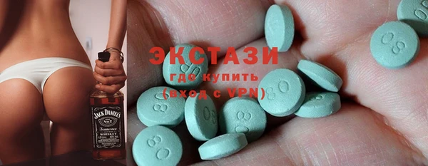 ешки Зеленокумск