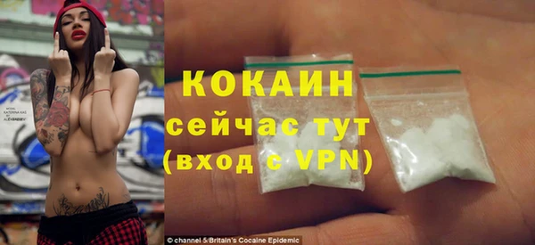 mdpv Зерноград