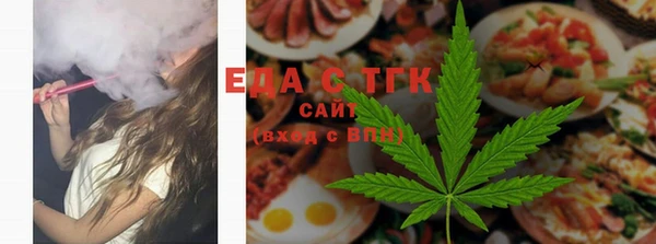 ешки Зеленокумск