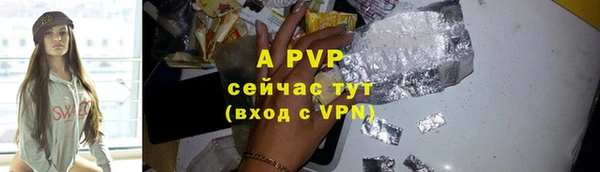 сатива Зеленодольск