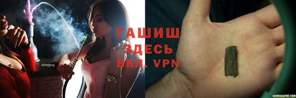 ешки Зеленокумск