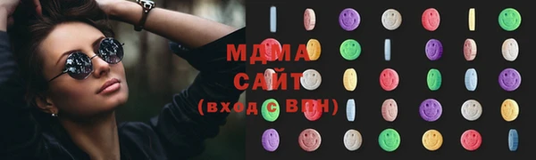 сатива Зеленодольск