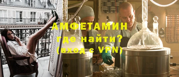 сатива Зеленодольск
