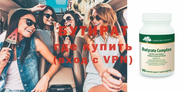 ешки Зеленокумск