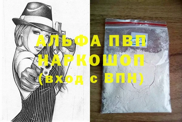 ешки Зеленокумск
