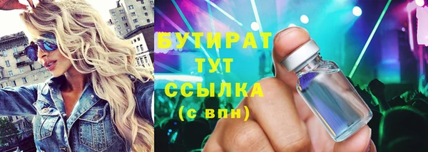 сатива Зеленодольск