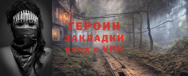 дистиллят марихуана Заводоуковск