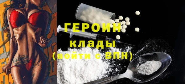 mdpv Зерноград