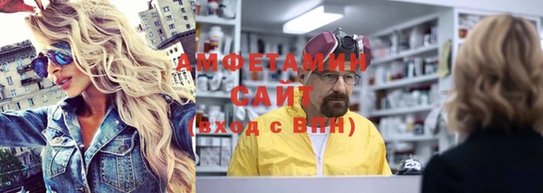 синтетический гашиш Заволжск