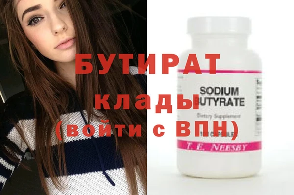 сатива Зеленодольск