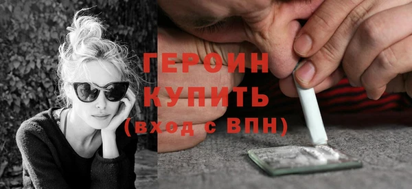 сатива Зеленодольск