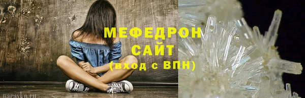 сатива Зеленодольск