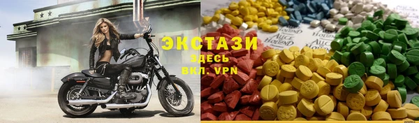 ешки Зеленокумск