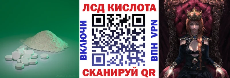 Купить  Тайга  Лсд 25 экстази ecstasy 