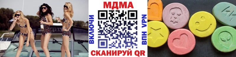 MDMA молли  Купить  Тайга 