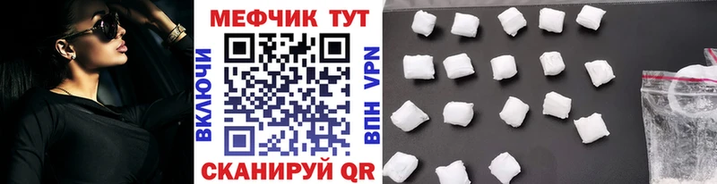 Меф кристаллы Тайга