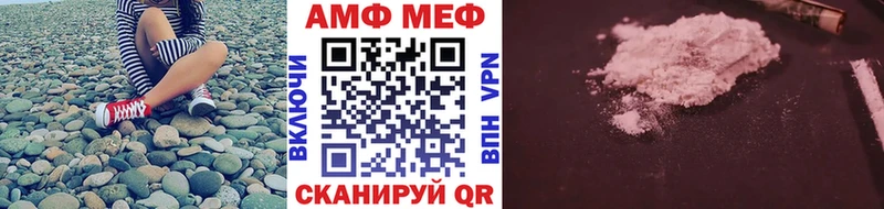МЕТАМФЕТАМИН мет  Купить где  Тайга 