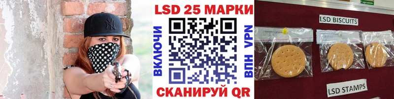 Купить где  Тайга  Марки 25I-NBOMe 1,5мг 