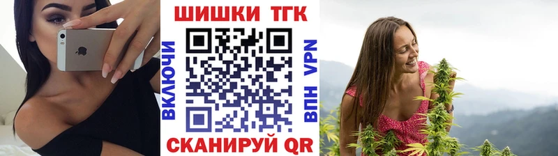 Купить закладки  Тайга  Бошки марихуана марихуана 